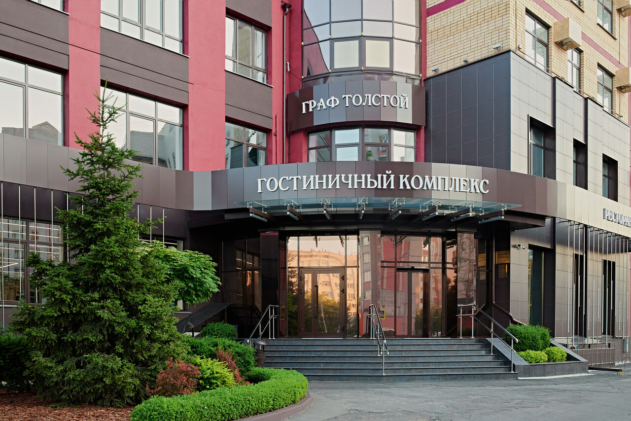 Гостиница Граф Толстой Брянск-103