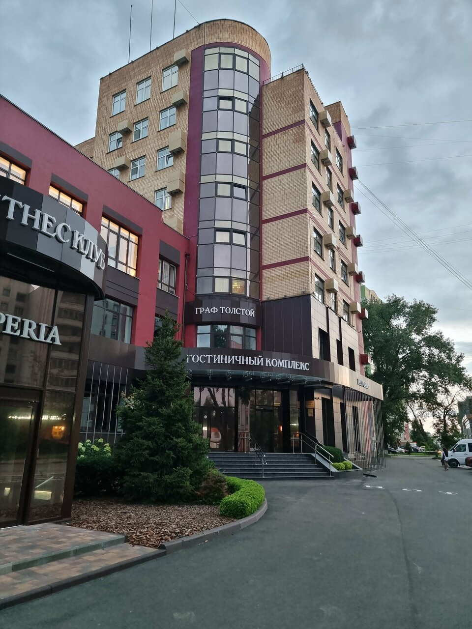 Гостиница Граф Толстой Брянск-203