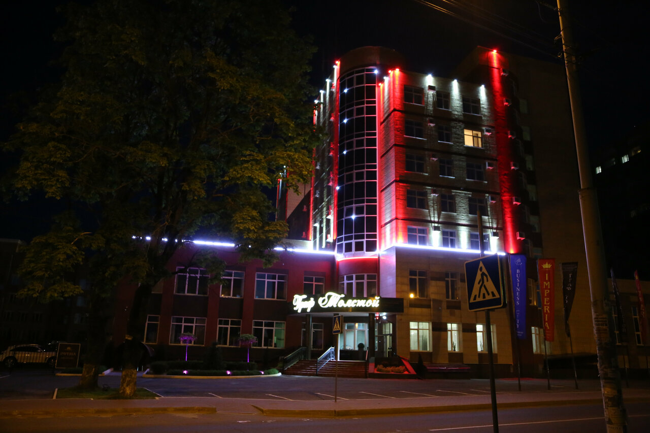 Гостиница Граф Толстой Брянск-87