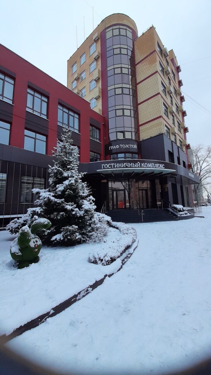 Гостиница Граф Толстой Брянск-176