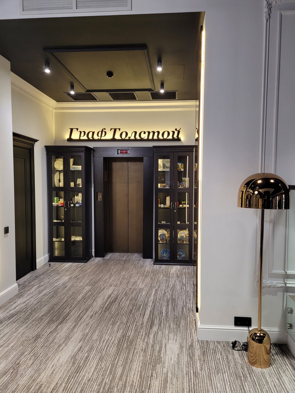 Гостиница Граф Толстой Брянск-207