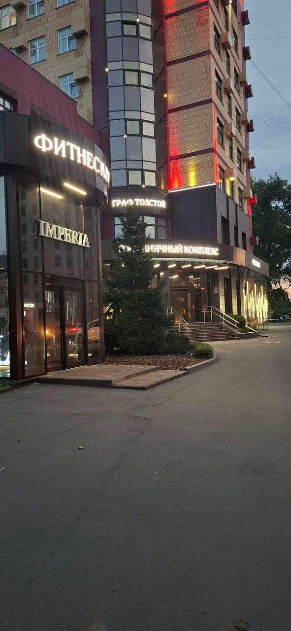 Гостиница Граф Толстой Брянск-196