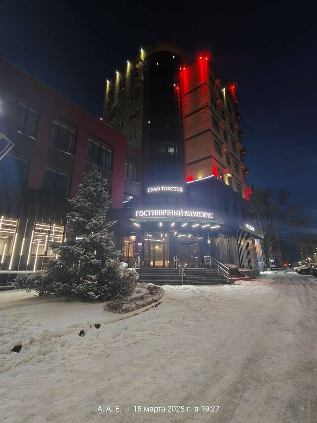 Гостиница Граф Толстой Брянск-177