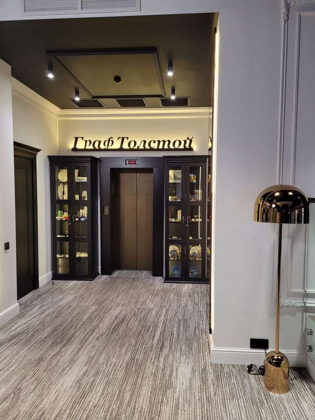 Гостиница Граф Толстой Брянск-206